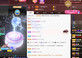 李涣然、主播照片