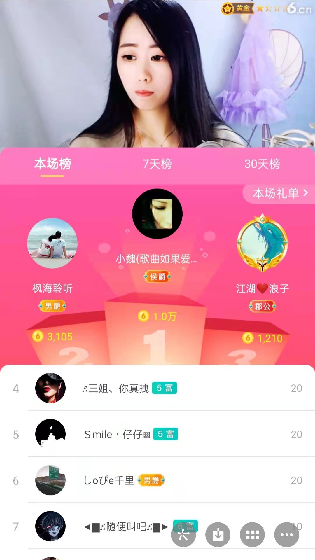 梦心💞缘于遇见的图片
