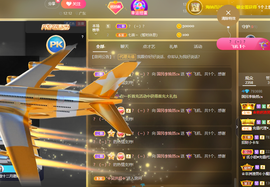 李涣然、主播照片