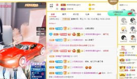 呆呆娜♥♥唱歌呐主播照片