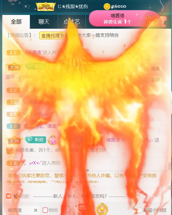 ╰つ〃薀昕🌷的图片