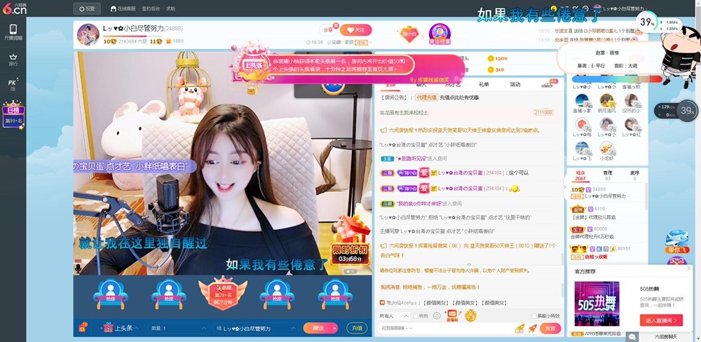 Lッ♥✿小白白的图片