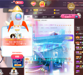 小闹退了主播照片