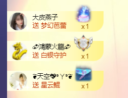 小闹退了主播照片