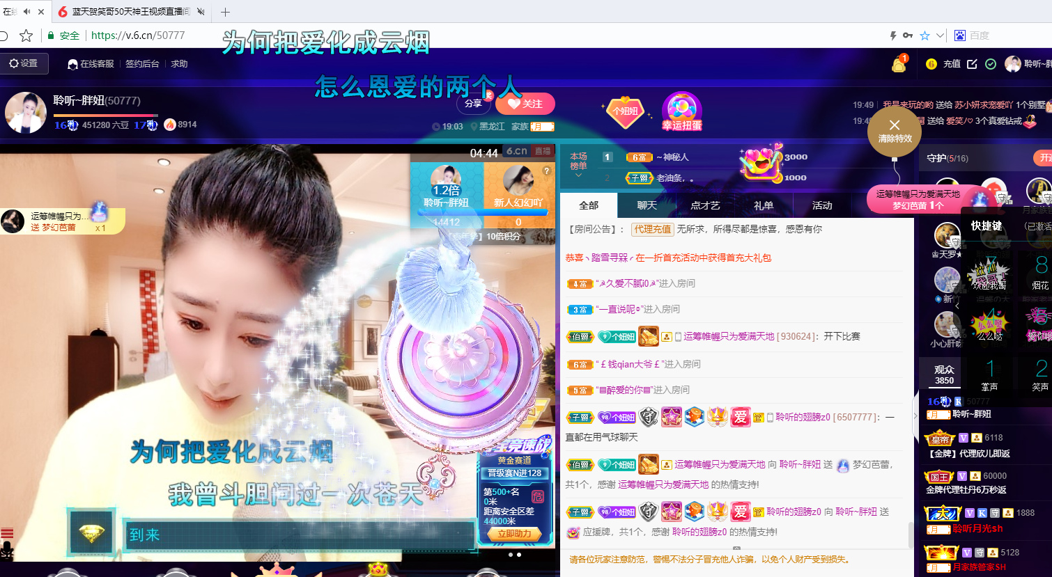 聆听~福妞儿的图片