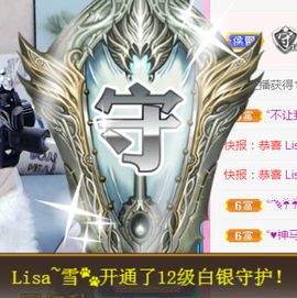 ╰❥℡冰雪每天40首主播照片