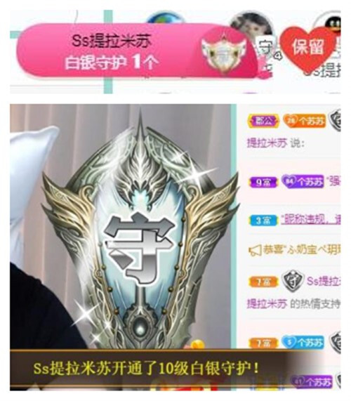 苏苏，越来越好的图片