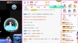 一只柠回老家休主播照片
