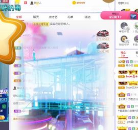 心中无结。。主播照片