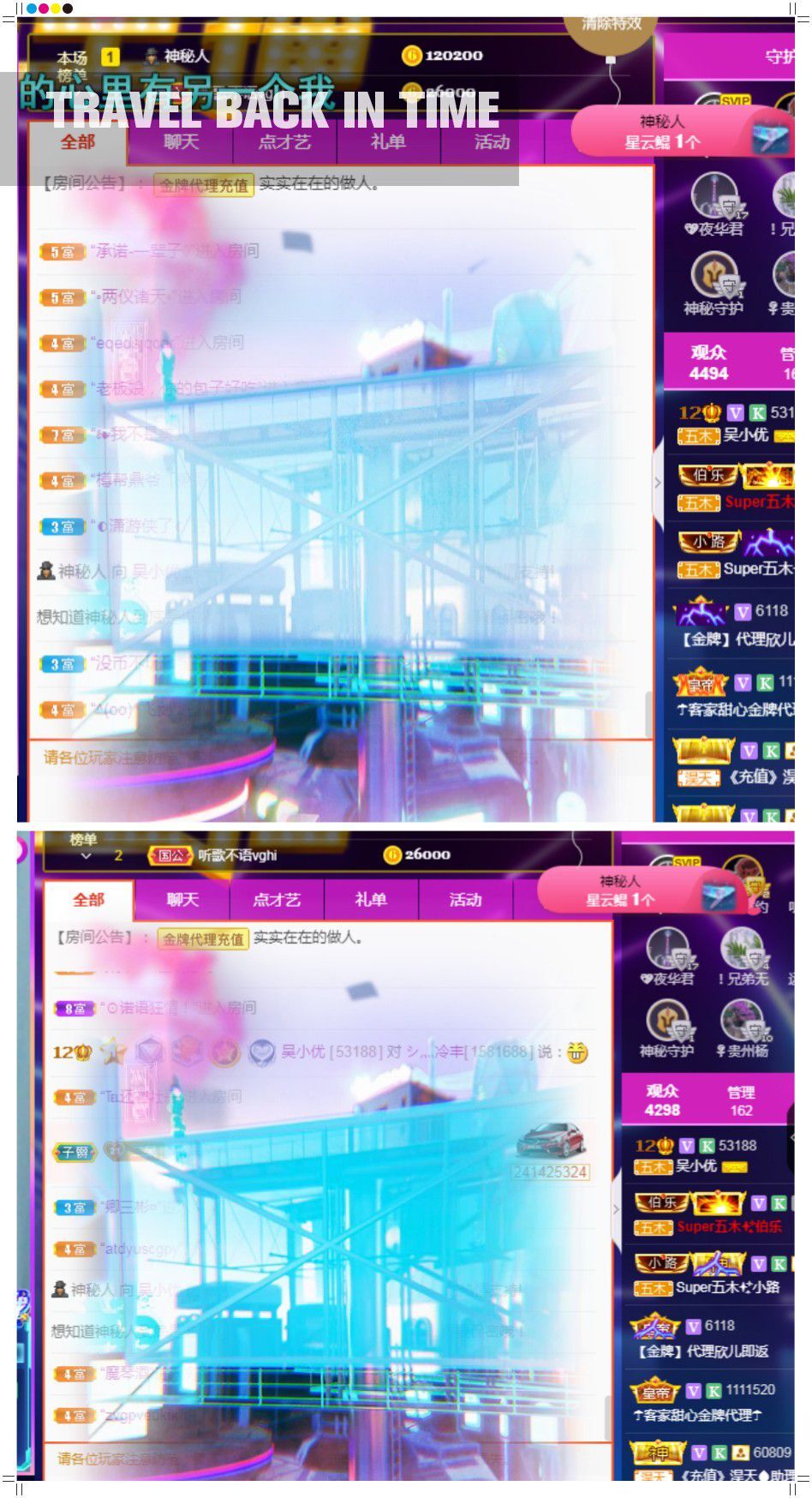 吴小优的图片
