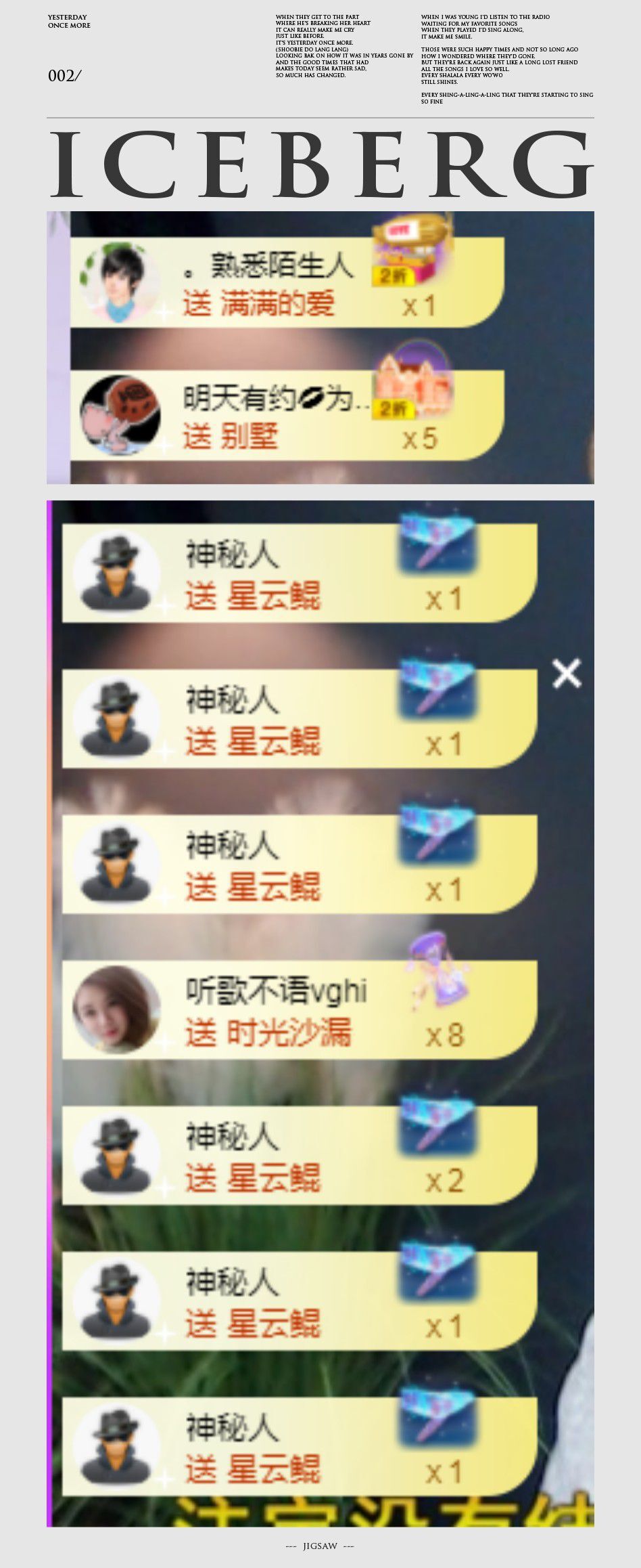 吴小优的图片