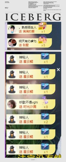 心中无结。。主播照片