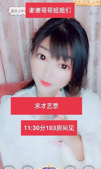 婷婷💕感恩有你陪伴的图片