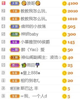 小慕雅🦋主播照片