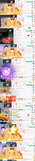🍀冰雪❤️🍀加油的图片