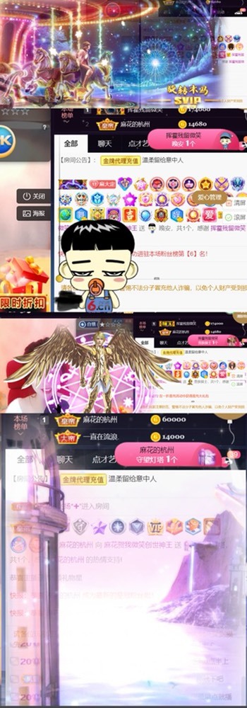䒕麻花请求支援！的图片