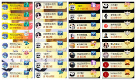 ◐惠主，2388◐的图片