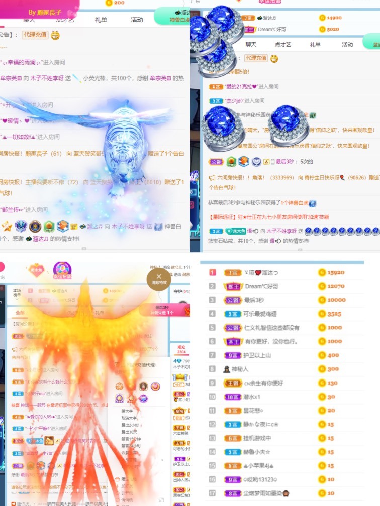 木子不姓李吖的图片