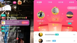 小谢农村田园生活主播照片