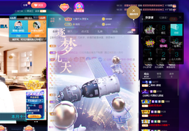 聆听~爱唱歌的图片