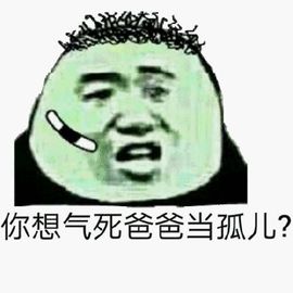 @指间的余温👀主播照片