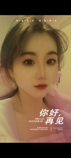 ✨安安✨……主播照片