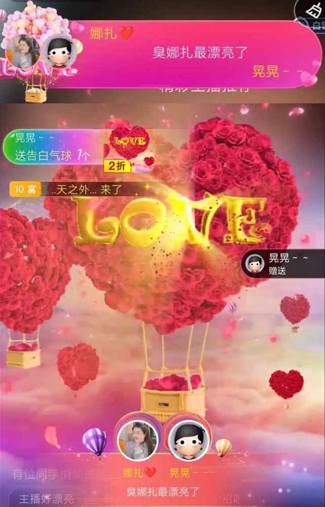 娜扎🧸休1天哦的图片