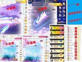 爱笑🌺好运常伴左右主播照片
