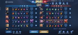 花无缺的故事结束啦主播照片