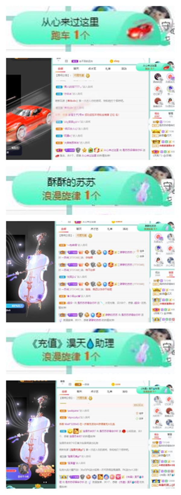 苏苏，越来越好的图片