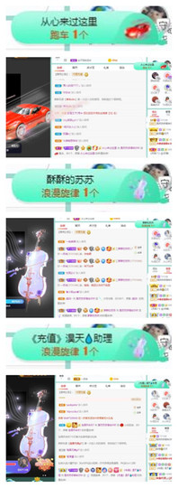 苏苏16号周年庆典的图片