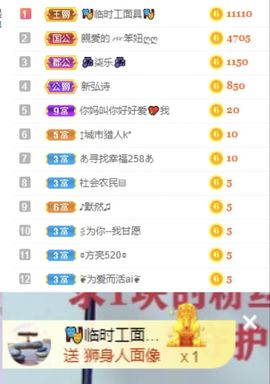 一树梨花压海唐同学☞主播照片
