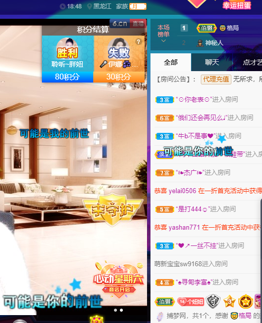 聆听~福妞儿的图片