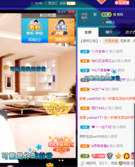 聆听~爱唱歌的图片