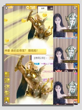 凤家有事不定时手机播主播照片