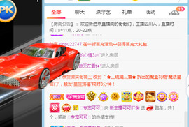 新人可可吖头主播照片