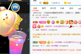 新人可可吖头主播照片