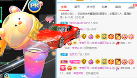 新人可可吖头主播照片