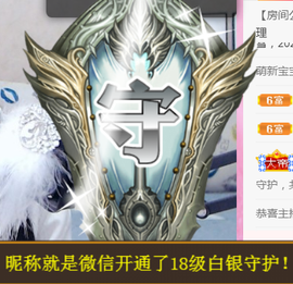 ╰❥℡冰雪每天40首主播照片