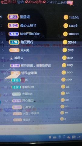 小芳，🌸减肥打卡主播照片