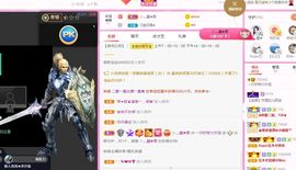 一只柠回老家休主播照片