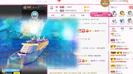 一只柠回老家休主播照片