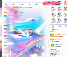 🎶柒歌回家了休的图片