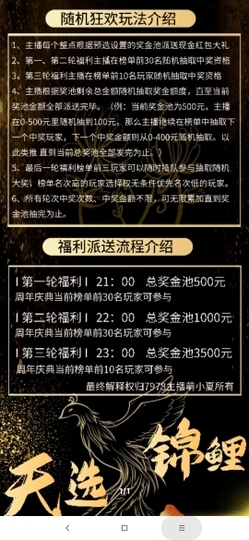厄洛斯💗7978主播照片