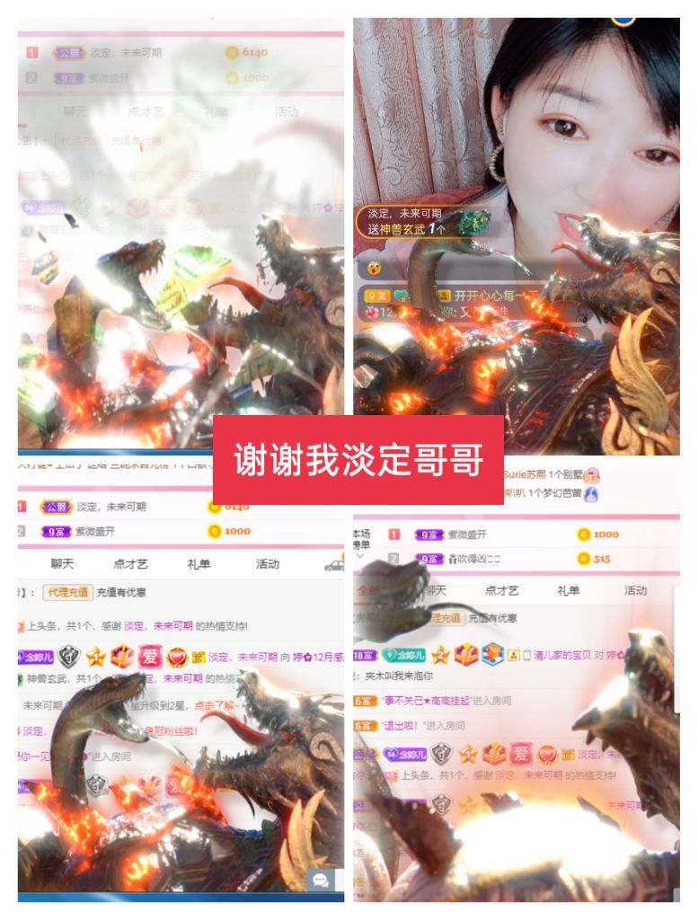 婷婷💕感恩有你陪伴的图片