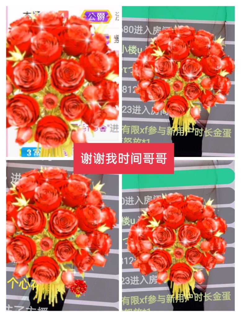 婷婷💕感恩有你陪伴的图片