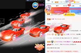 费电主播安禾~主播照片