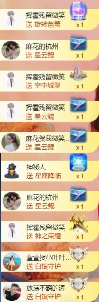 䒕麻花请求支援！的图片