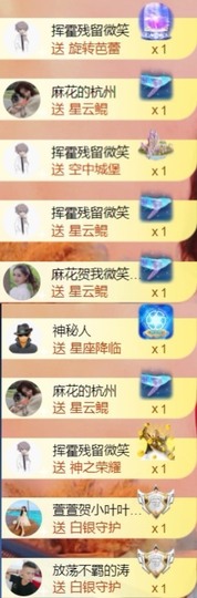 安静唱歌的䒕麻花我白主播照片