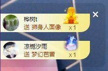 顾七七～主播照片